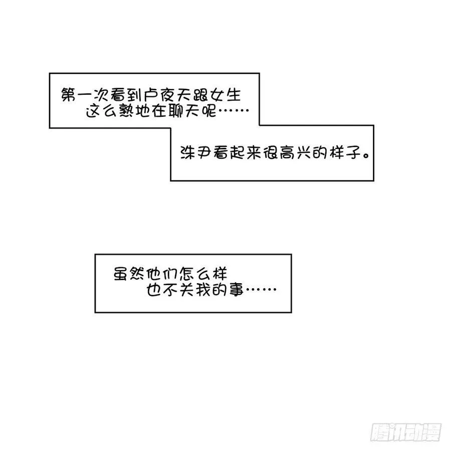 感觉心里有点难受…… 第16页