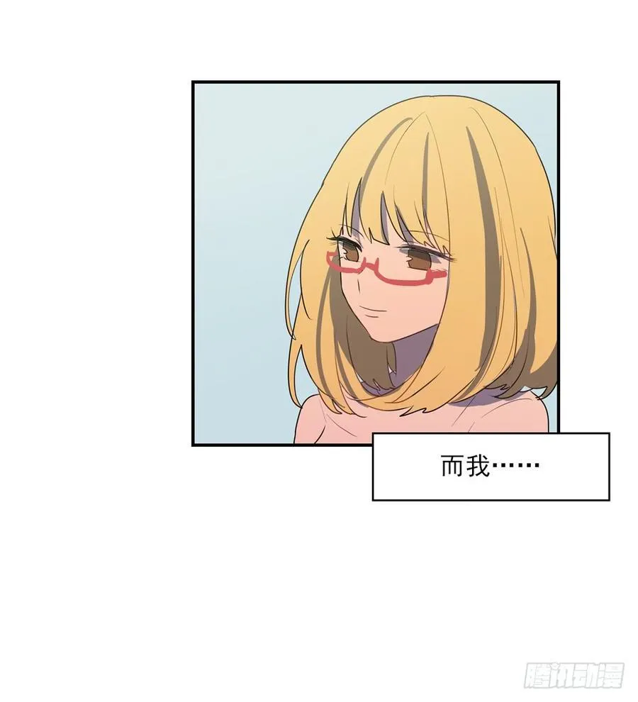 转校生竟然是……？ 第3页