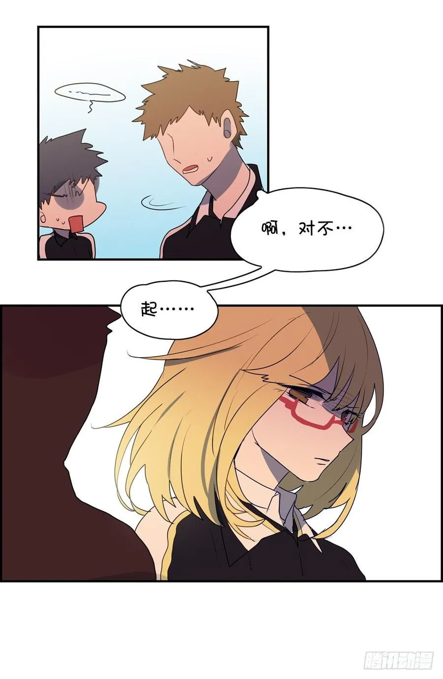 转校生竟然是……？ 第7页