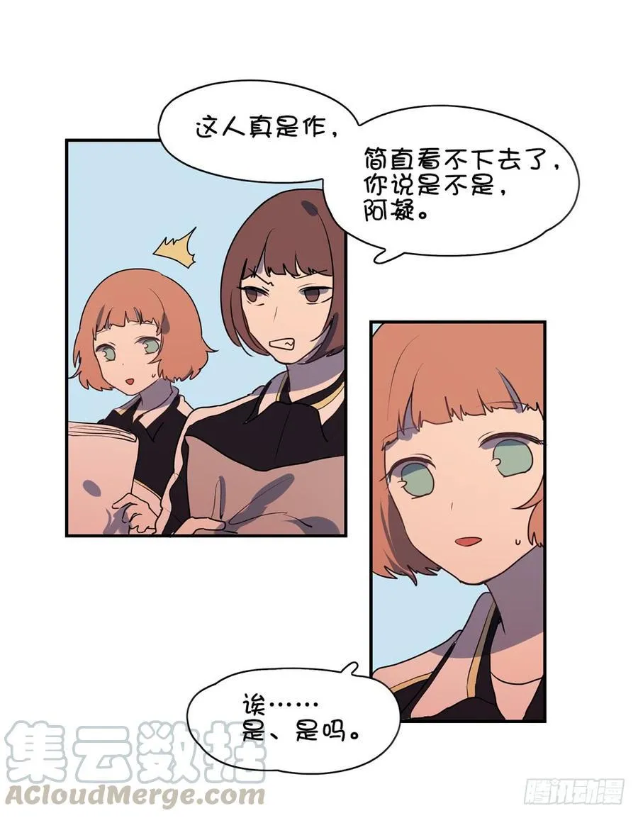 学长问星子的联系方式 第9页