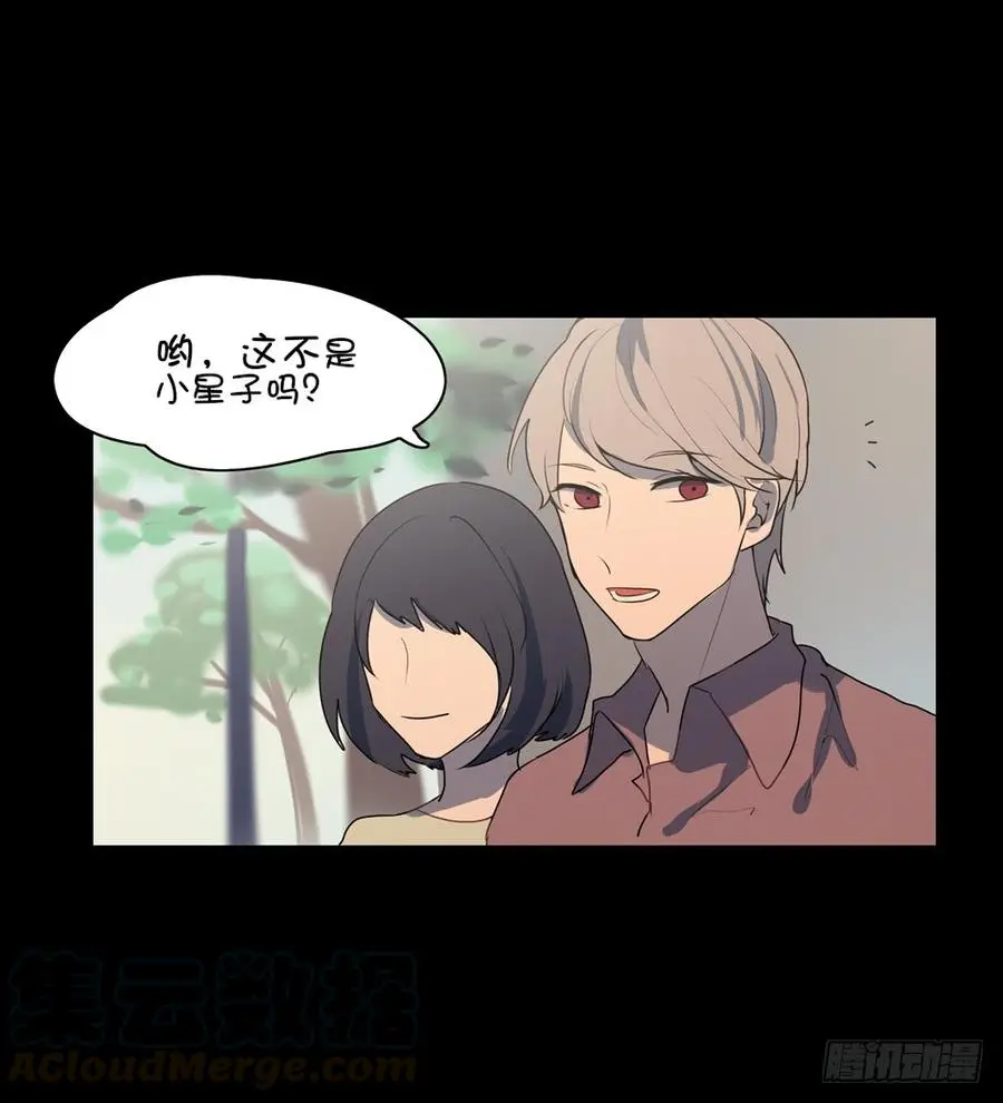 那么星子以后会跟我结婚吗 第1页