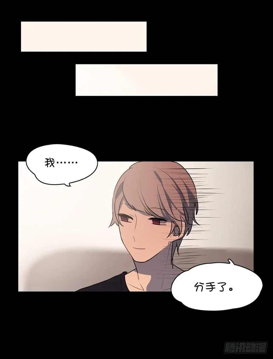 那么星子以后会跟我结婚吗 第6页