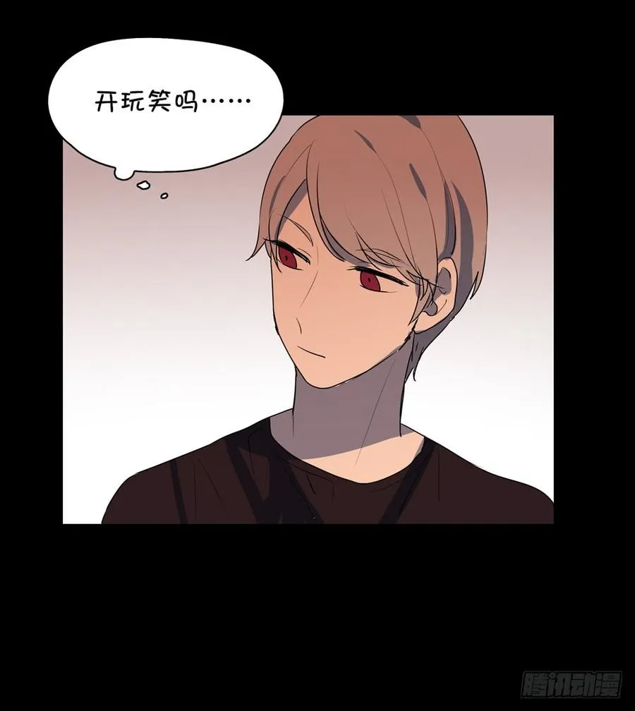 那么星子以后会跟我结婚吗 第12页