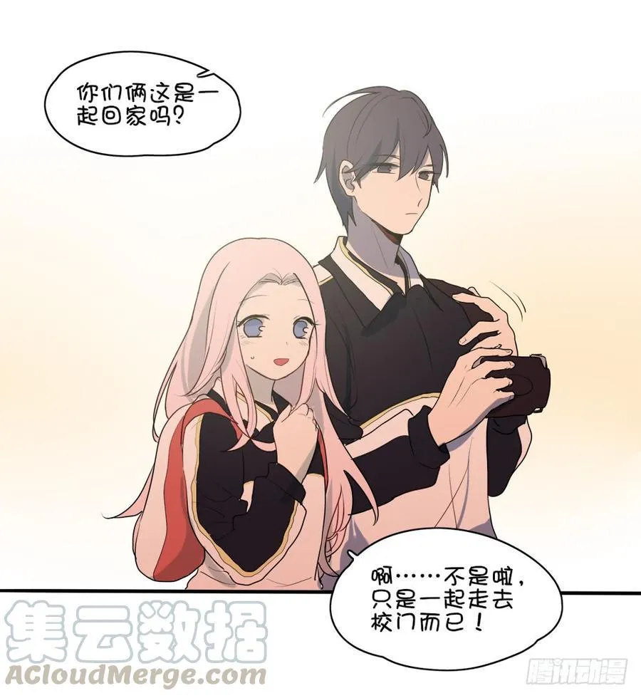 那么星子以后会跟我结婚吗 第25页