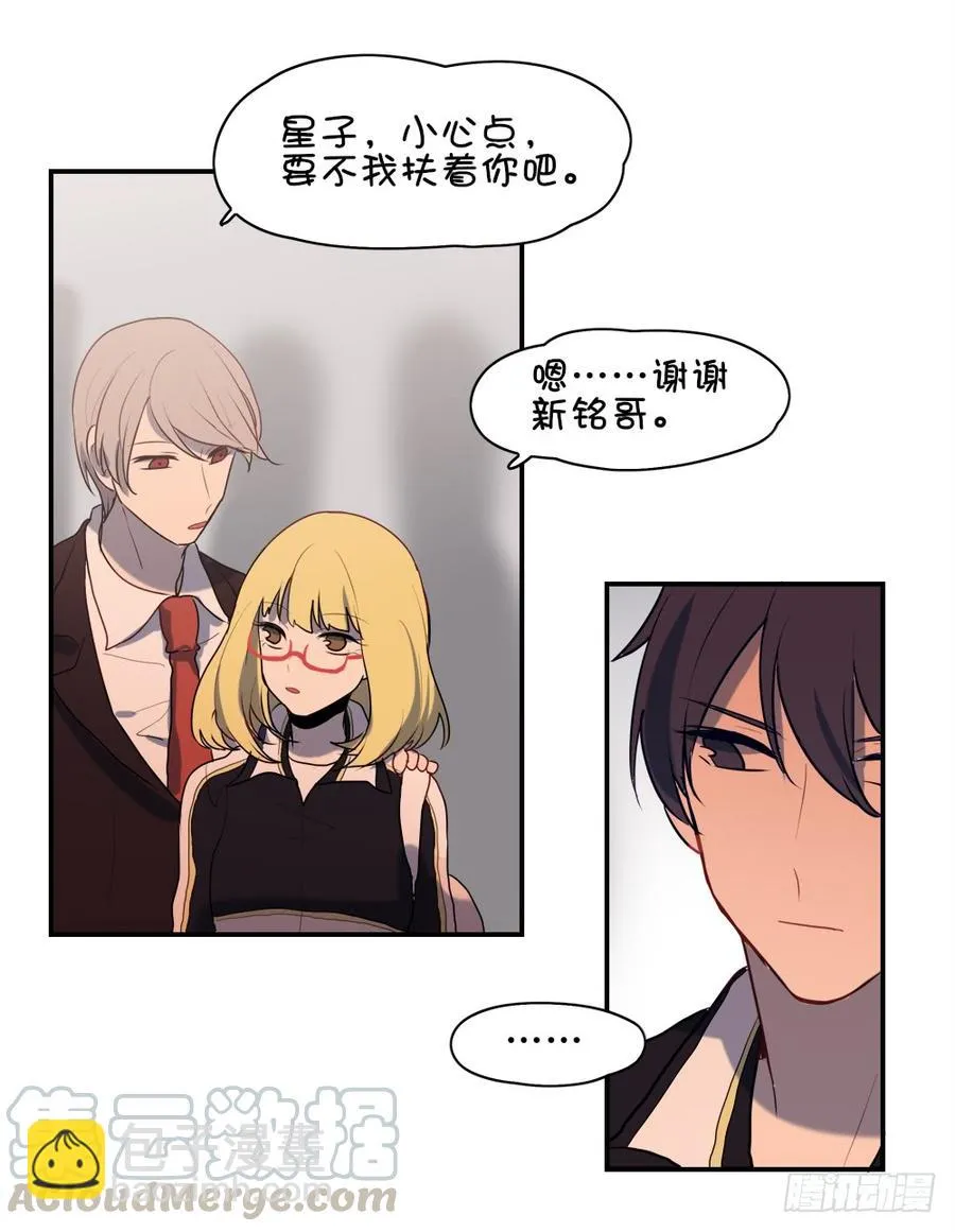 星子我有话对你说 第17页