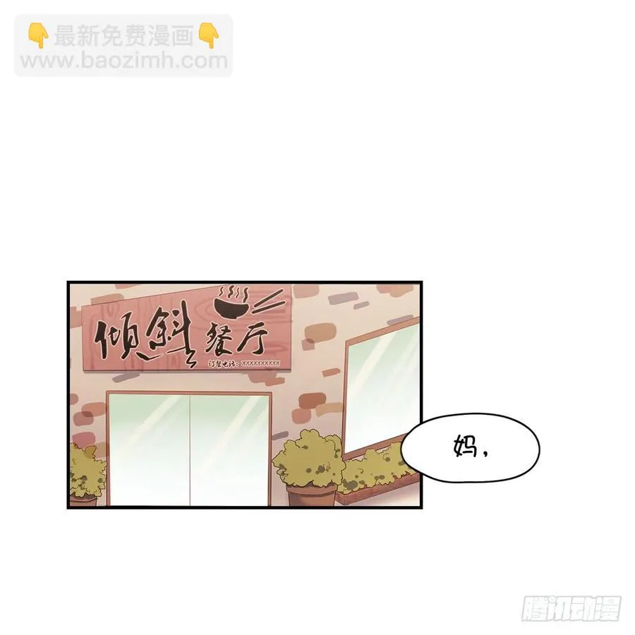 星子我有话对你说 第19页