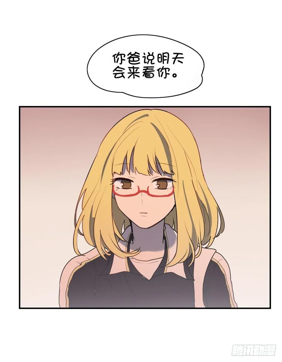 星子我有话对你说 第22页