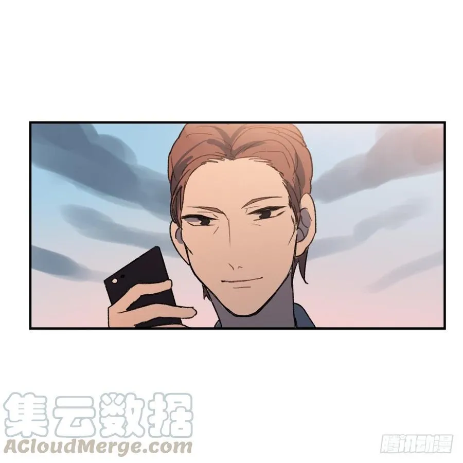 不想见那个人 第17页