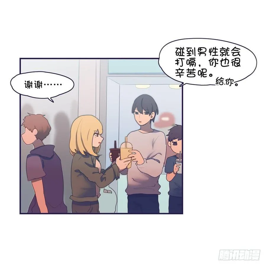 要一起去看电影吗 第28页