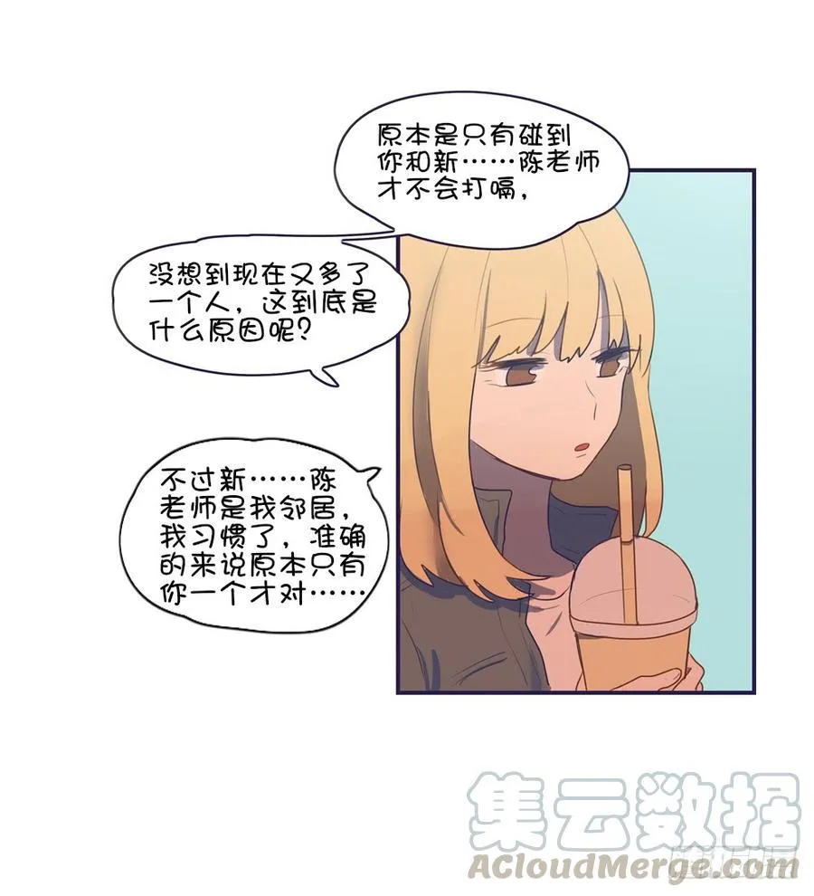 要一起去看电影吗 第29页