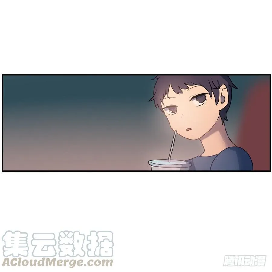 他是你女朋友？ 第17页