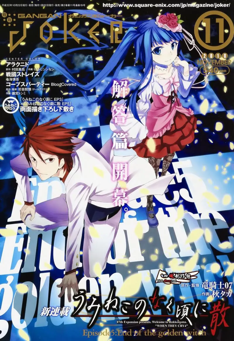 第1话 第1页