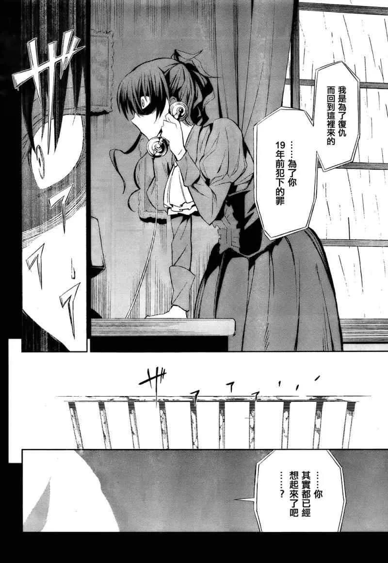 第5话 第9页