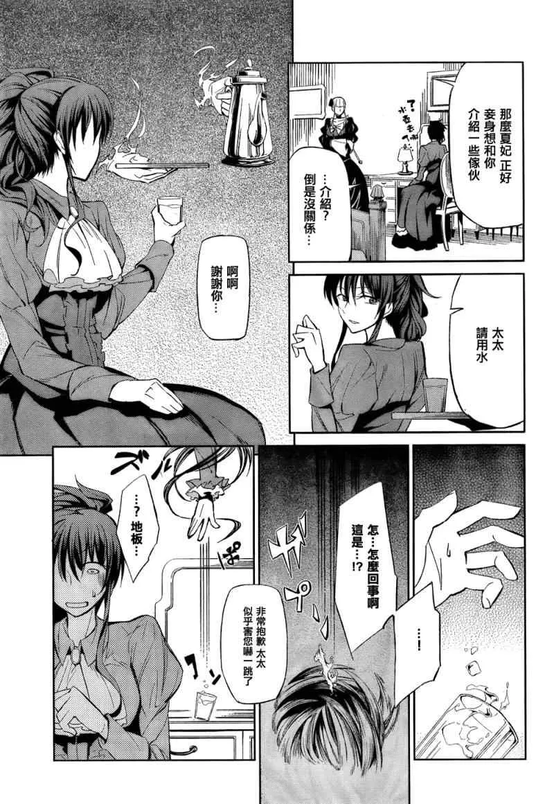 第5话 第18页