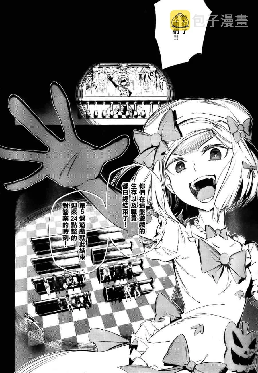 第20话 第36页