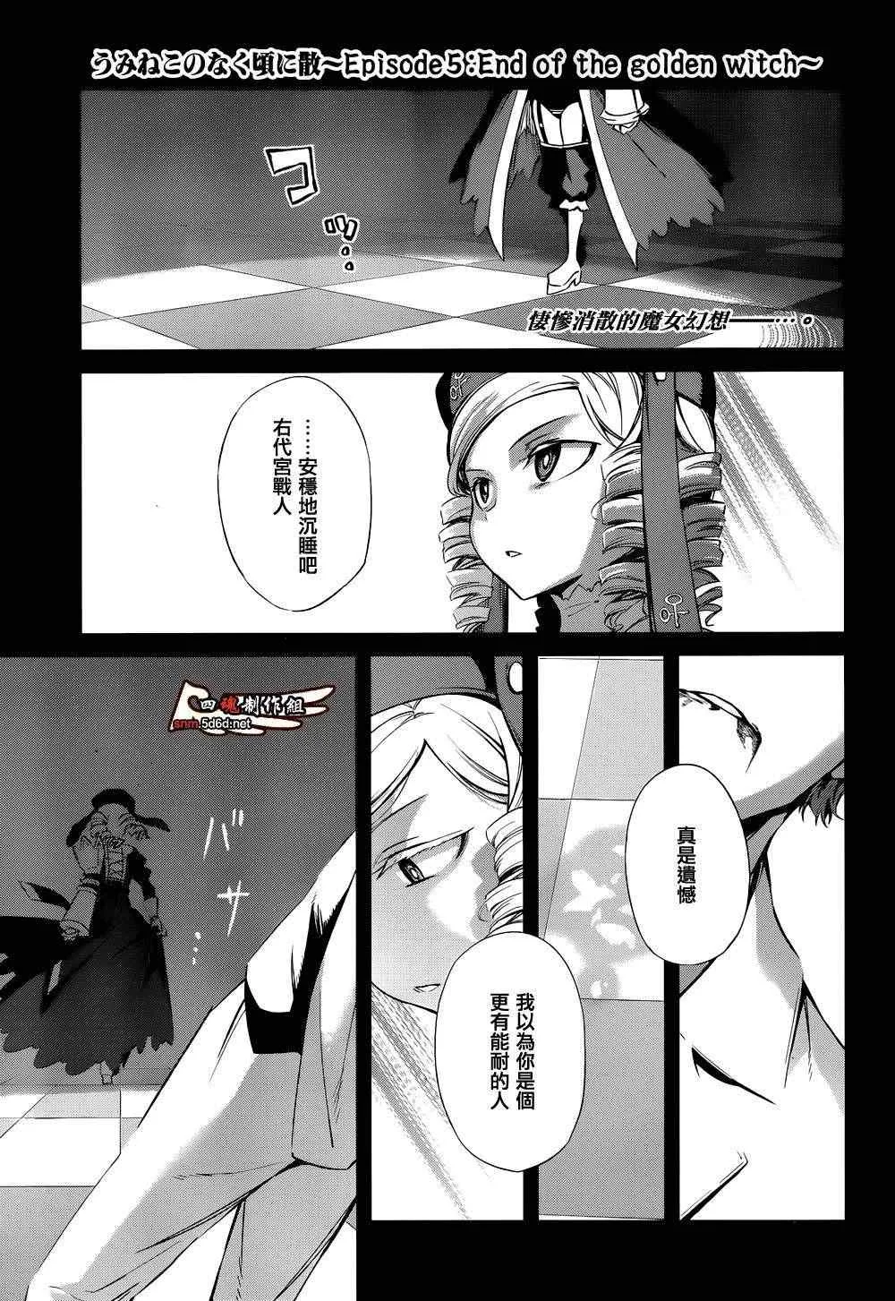 第24话 第1页