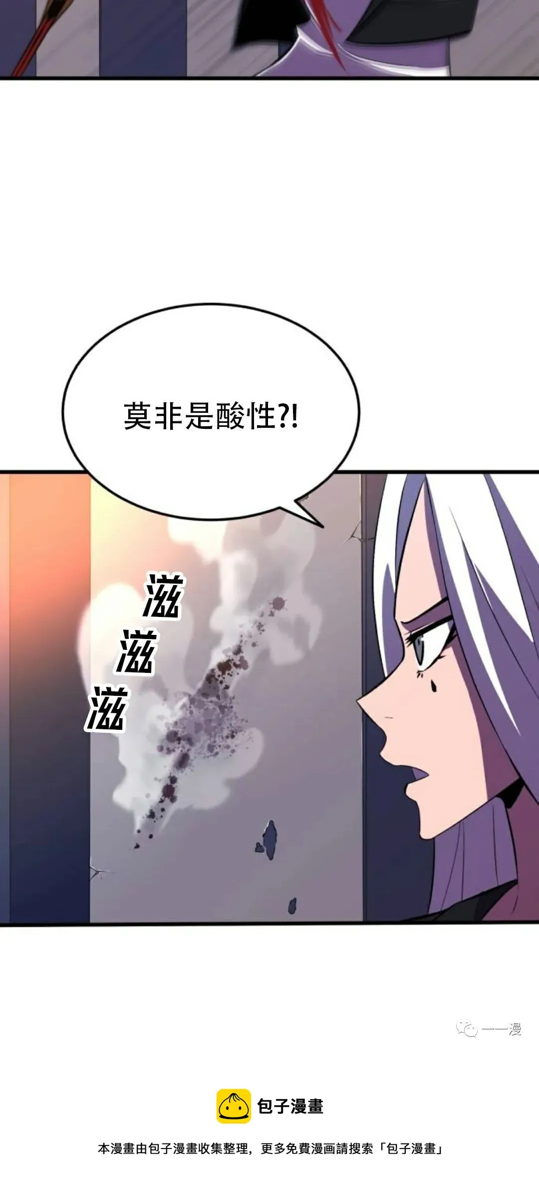 第02话 第109页