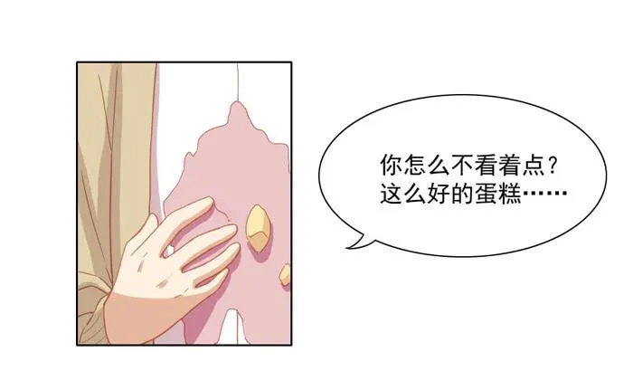 投诉 第3页