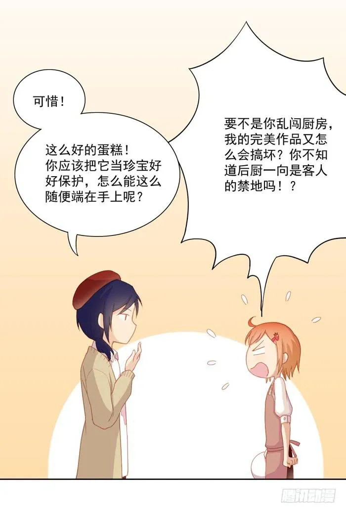 投诉 第5页