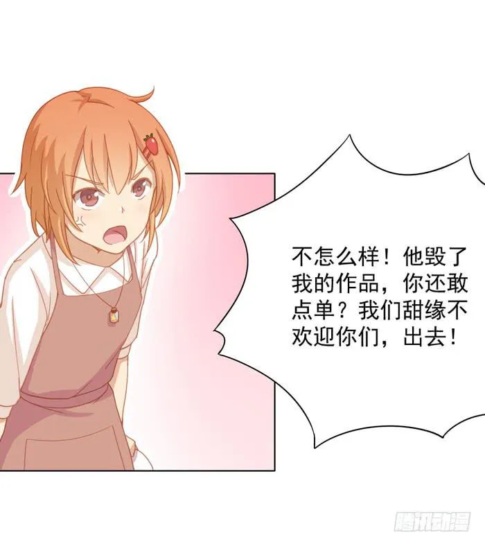 投诉 第8页