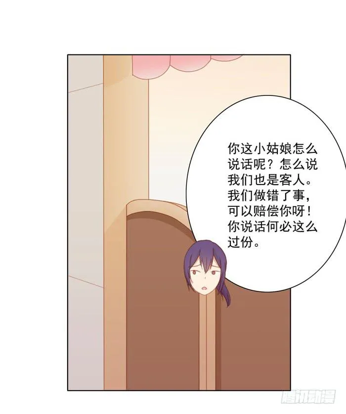 投诉 第9页