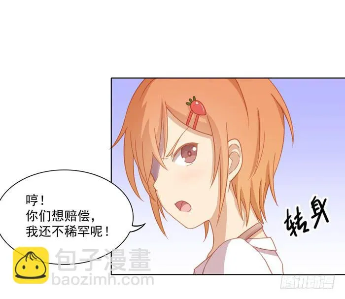 投诉 第10页