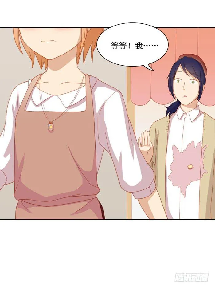 投诉 第11页