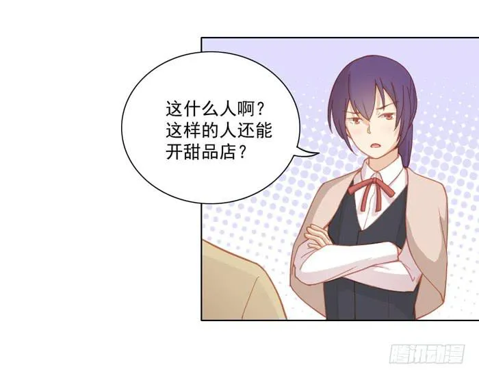 投诉 第12页