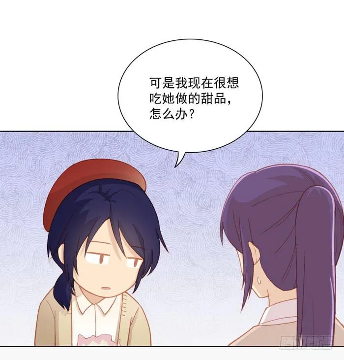 投诉 第13页
