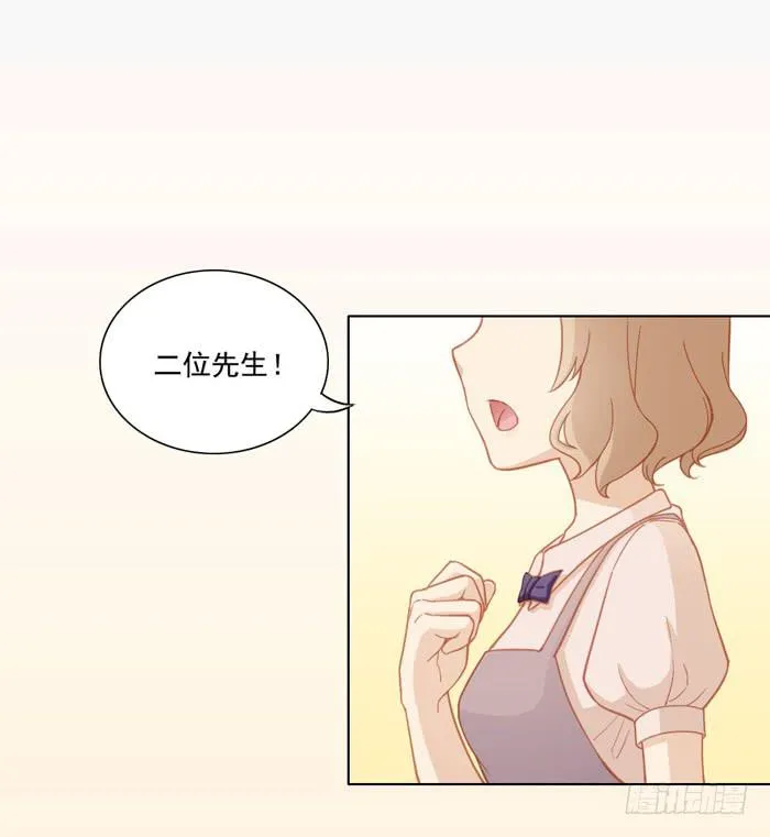 投诉 第14页