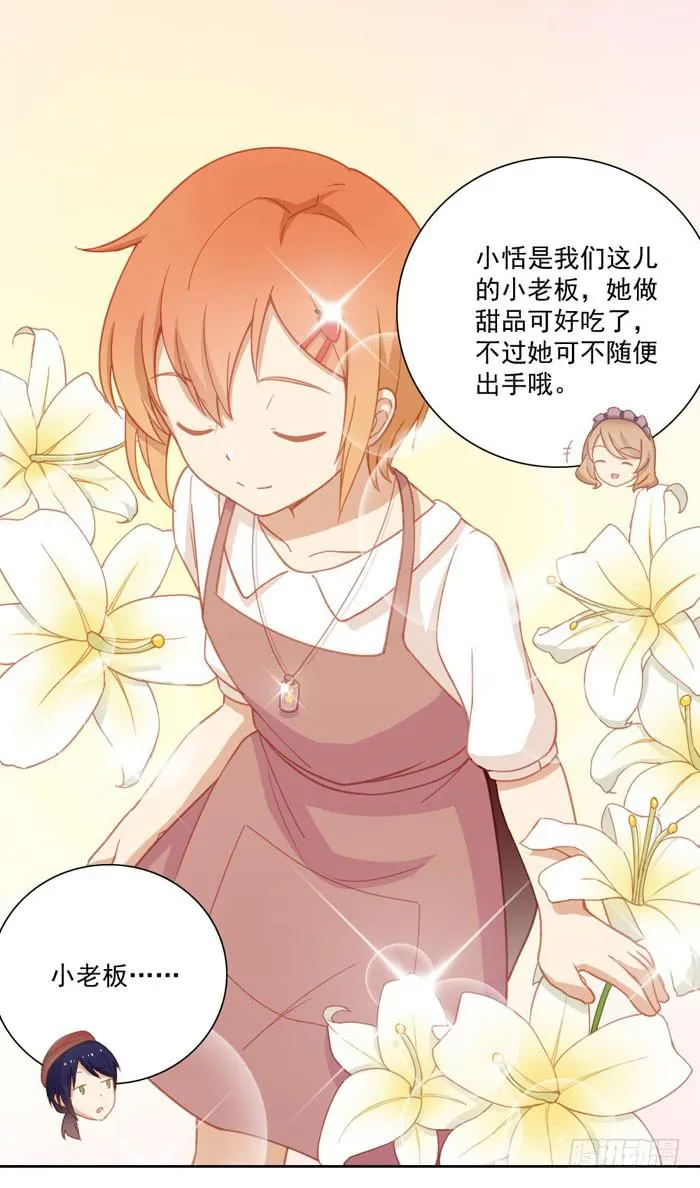 投诉 第18页