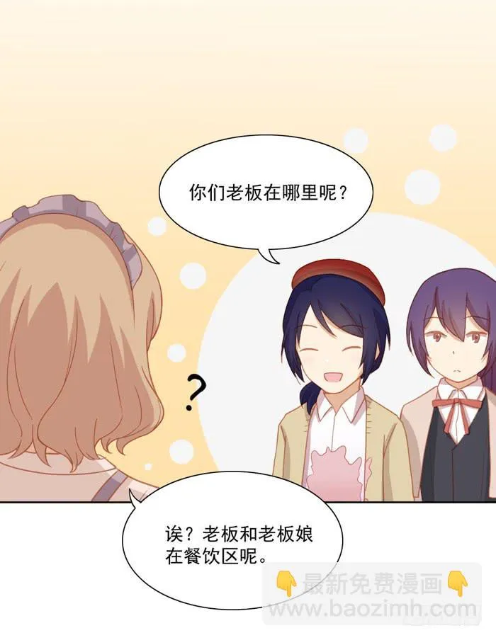 投诉 第20页