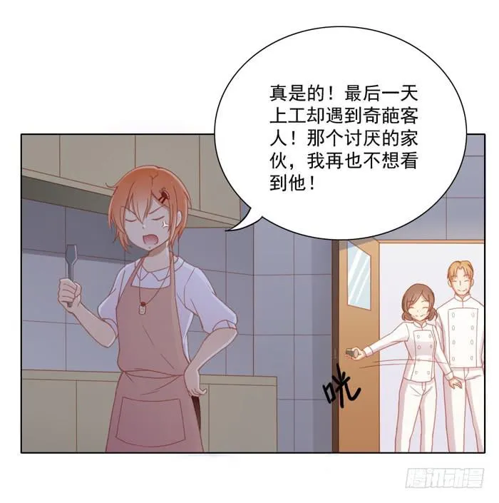 投诉 第21页