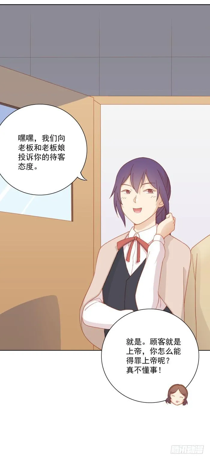 投诉 第25页