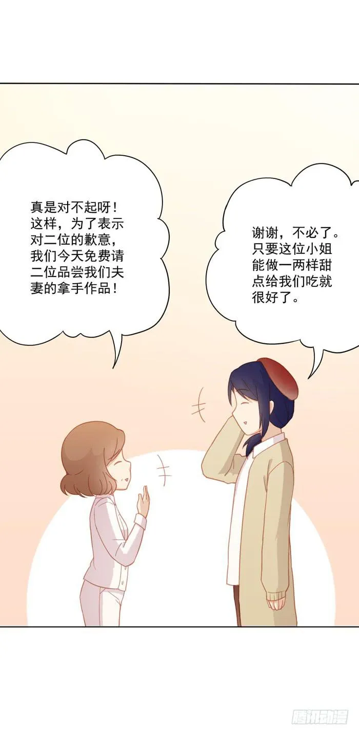 投诉 第26页