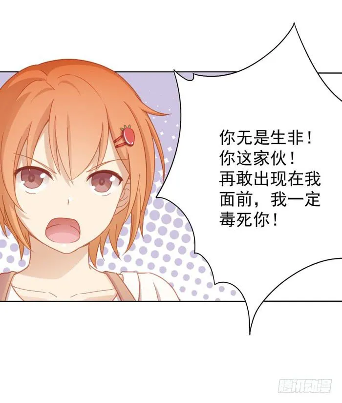 投诉 第31页