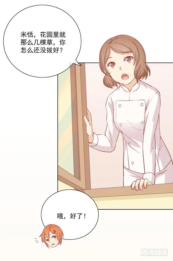 联觉 第12页
