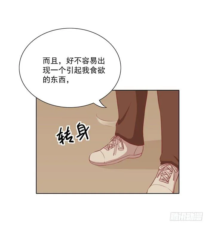 联觉 第28页