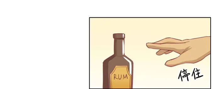 小恶魔 第6页
