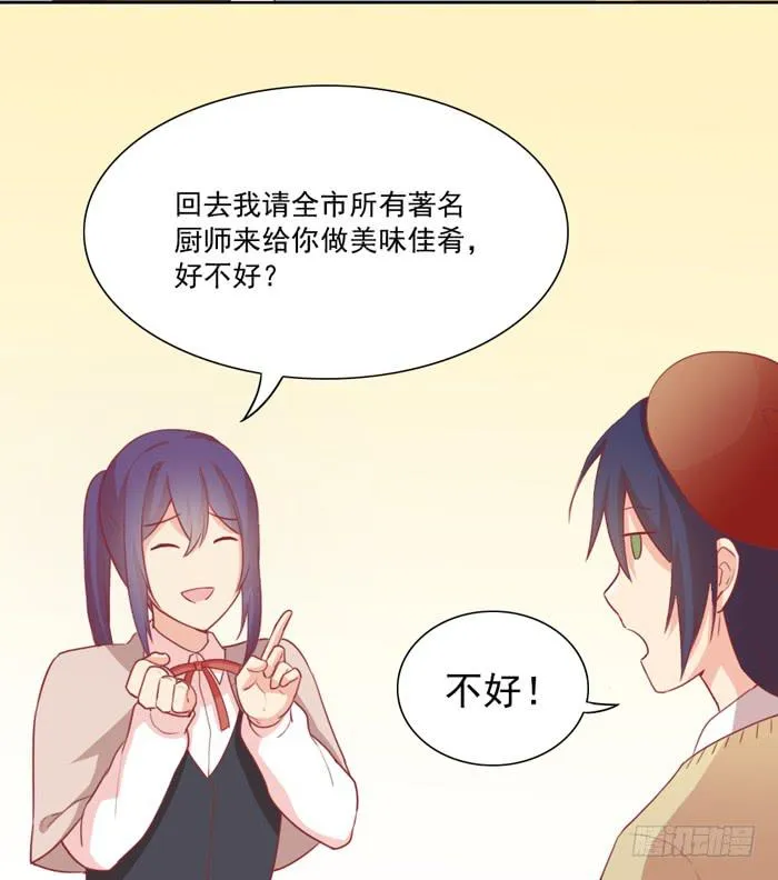 尸体 第14页
