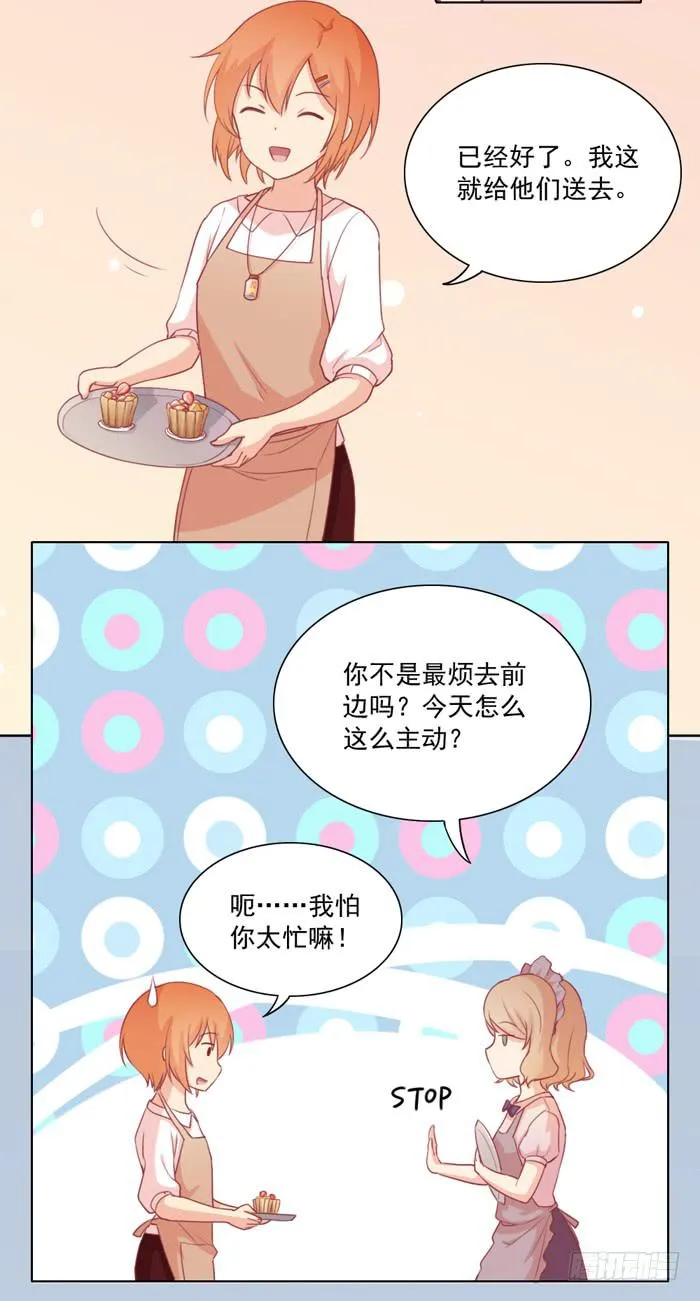 尸体 第18页