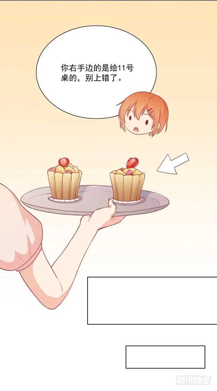尸体 第21页