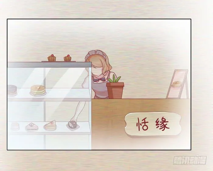 争执 第14页