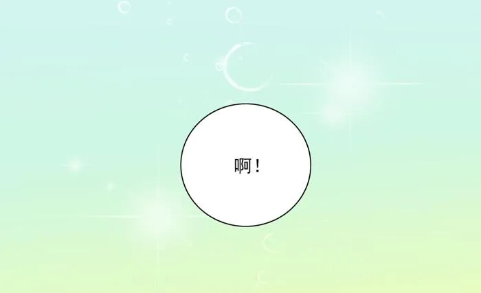 熊孩子 第7页