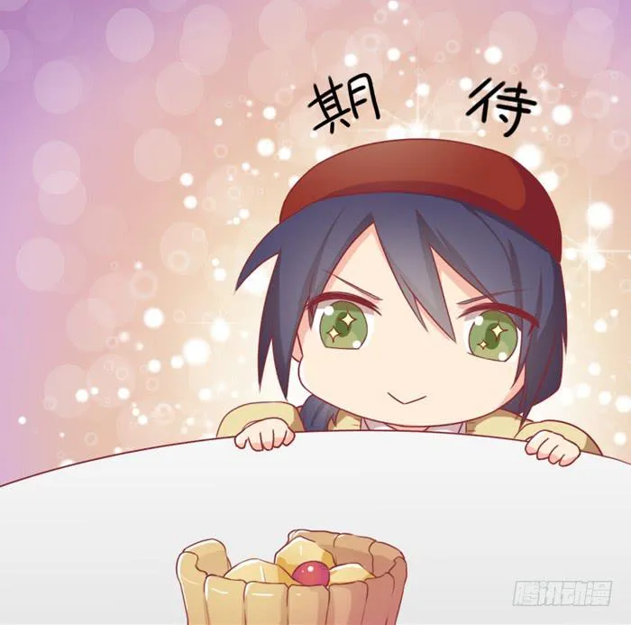熊孩子 第10页