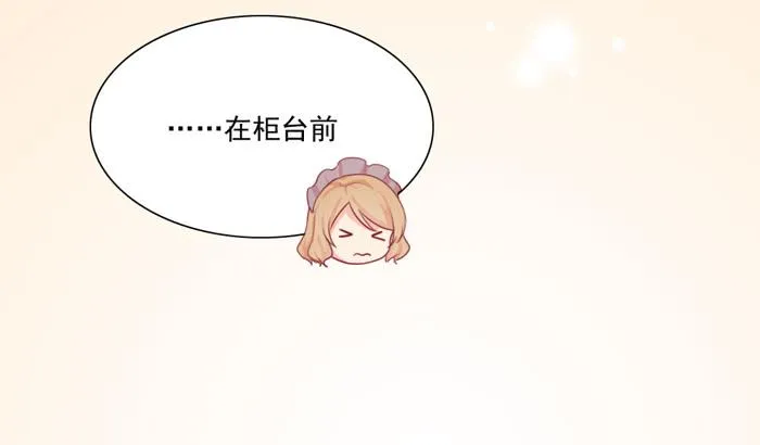 熊孩子 第27页