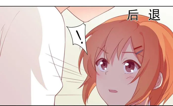 白丝绒蛋糕 第12页