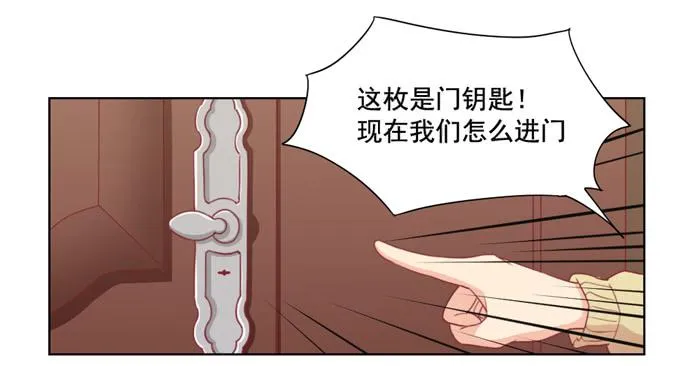 太后驾到 第13页
