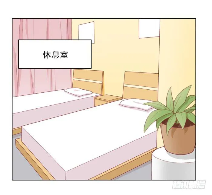 交友不慎 第16页