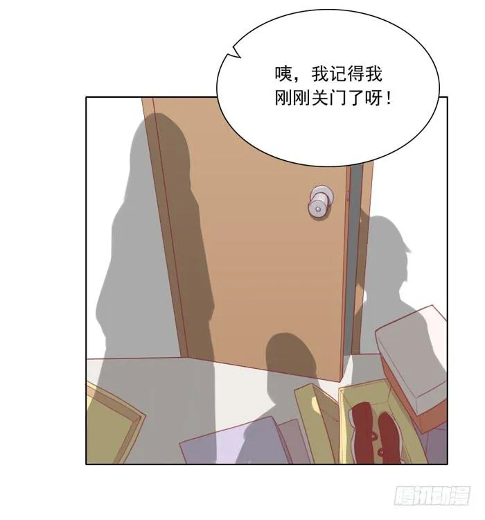交友不慎 第35页